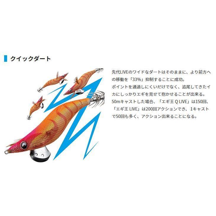 YAMASHITA エギ王LIVE3.5 : KTS SHOP - 通販 - Yahoo!ショッピング