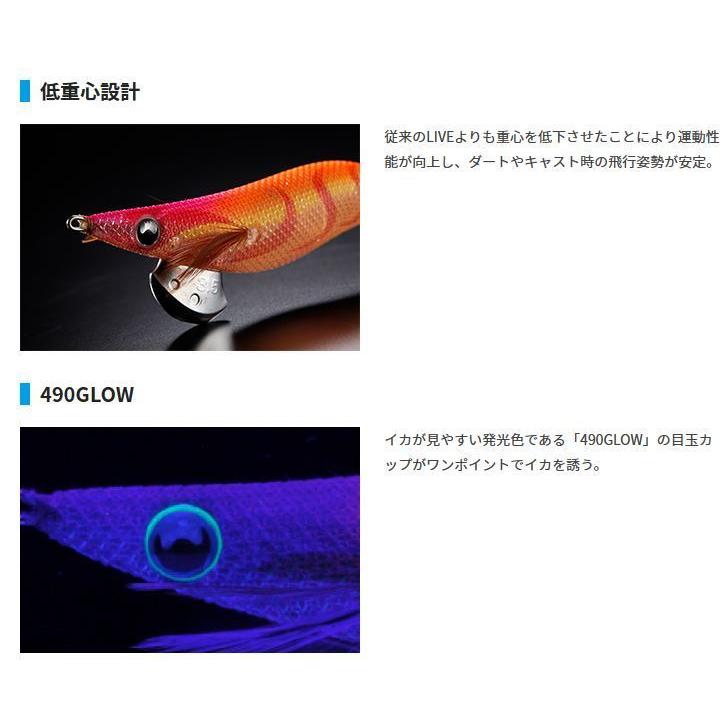 YAMASHITA エギ王LIVE3.5 : KTS SHOP - 通販 - Yahoo!ショッピング