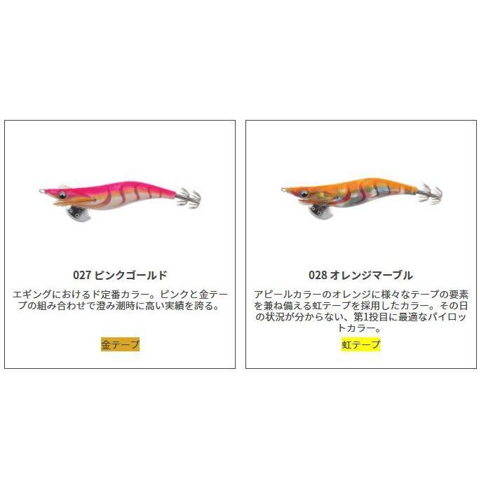 YAMASHITA エギ王LIVE3.5 : KTS SHOP - 通販 - Yahoo!ショッピング