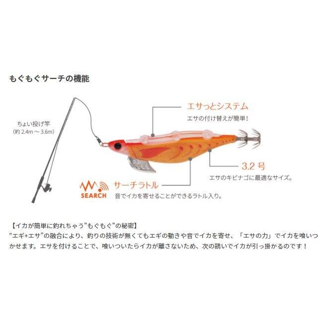 YAMASHITA エギーノもぐもぐサーチ3.2 : KTS SHOP - 通販 - Yahoo