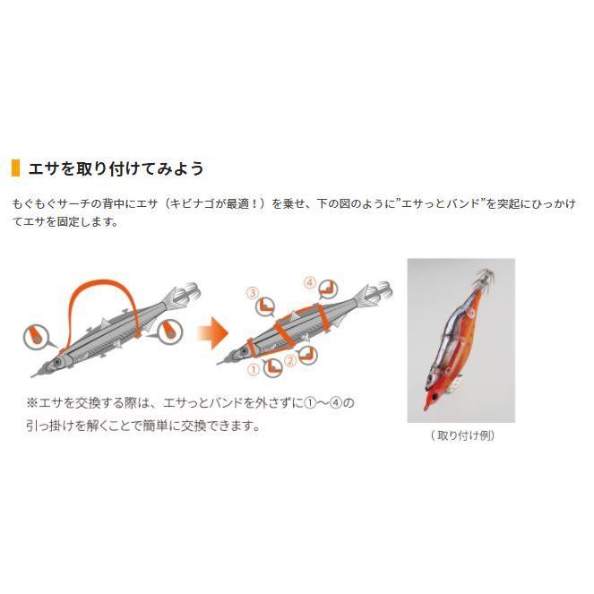 YAMASHITA エギーノもぐもぐサーチ3.2 : KTS SHOP - 通販 - Yahoo
