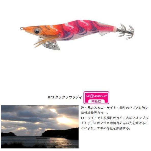 YAMASHITA(ヤマシタ） エギ王K ネオンブライト 3.0 : KTS SHOP - 通販