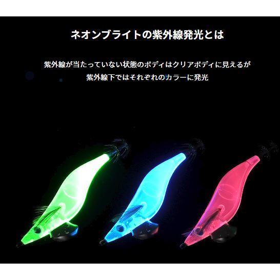 YAMASHITA エギ王 LIVE ネオンブライト 2.5号 : KTS SHOP - 通販