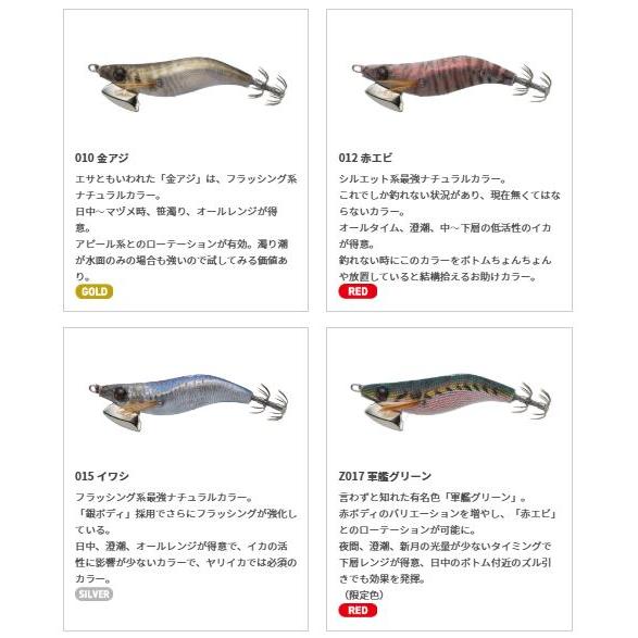 ヤマシタ NAORY(ナオリー）レンジ ベーシック 2.3B : KTS SHOP - 通販