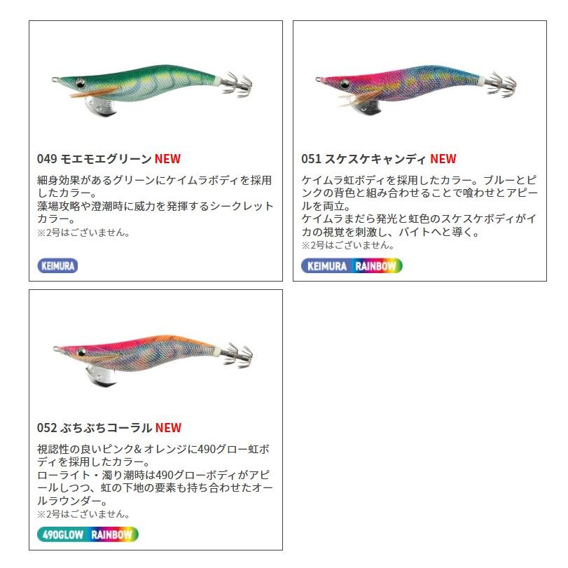 YAMASHITA エギ王LIVE3.5 2025年10月新色 : KTS SHOP - 通販 - Yahoo