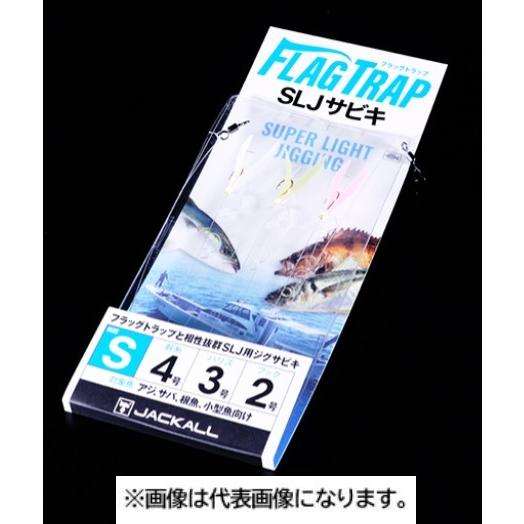 JACKALL BROS0フラッグトラップSLJサビキ : KTS SHOP - 通販