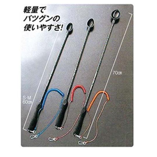 マルシン カーボンヒシャク L-70cm