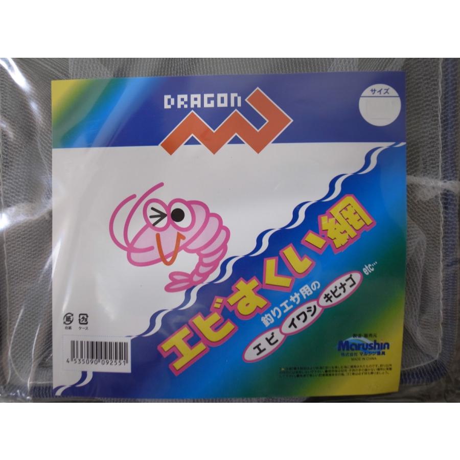 マルシン エビスクイ網 S : KTS SHOP - 通販 - Yahoo!ショッピング