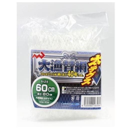 漁網の価格破壊】1582008 （マルシン大漁替網太テグス 60cm : KTS 