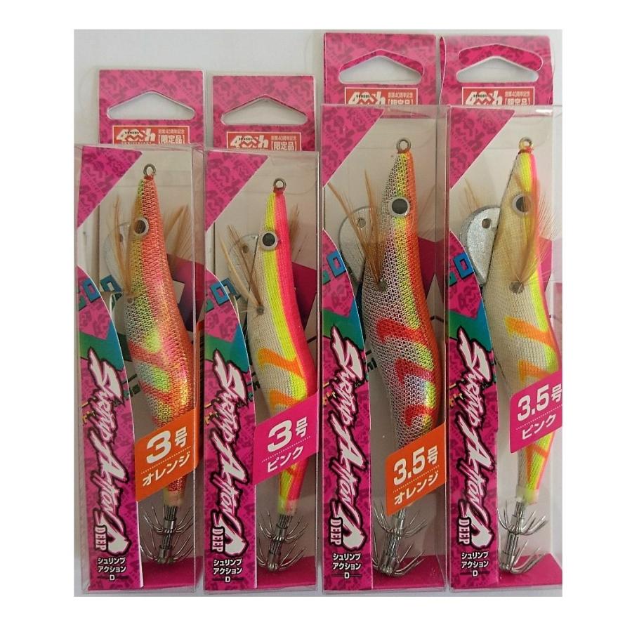 マルシン40周年エギ : KTS SHOP - 通販 - Yahoo!ショッピング