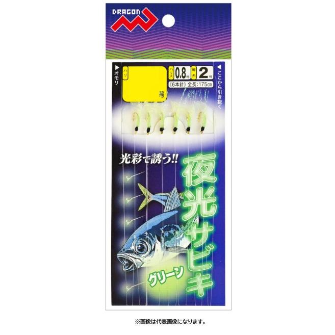 マルシン 夜光サビキ グリーン : KTS SHOP - 通販 - Yahoo!ショッピング
