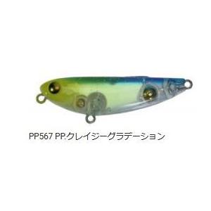 ZIP BAITS ZBLフェイキードッグCB-PP : KTS SHOP - 通販 - Yahoo