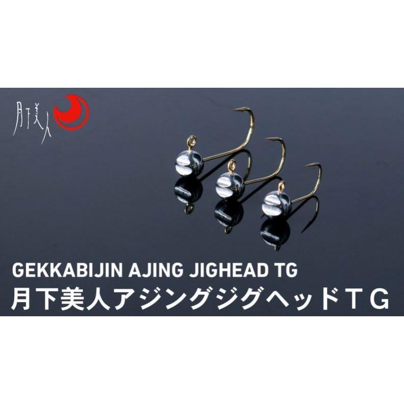 ダイワ0731 2833月下美人アジングジグヘッド TG 1.0g /12・1