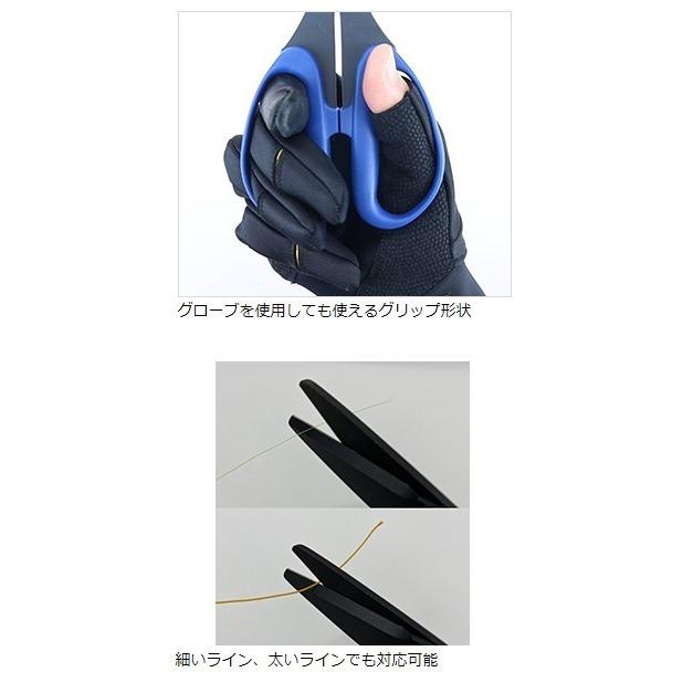 ダイワ0775 2705活〆マルチシザー190R＋F ブラック : KTS SHOP