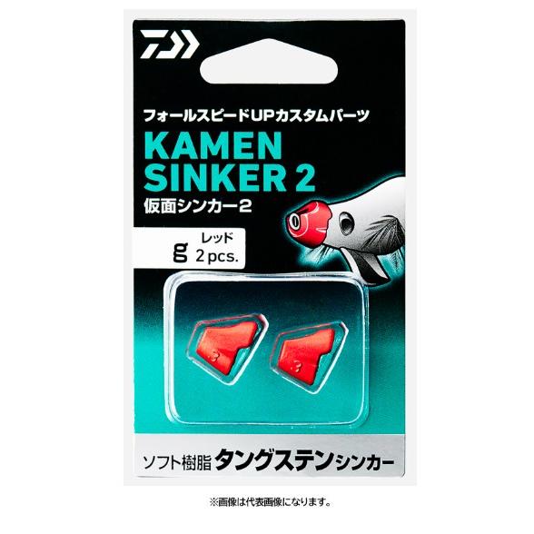 クロノ　プロスペック　ダイワ　仮面シンカー ダイワ 仮面シンカー2 レッド 15g : KTS SHOP - 通販 - Yahoo!ショッピング
