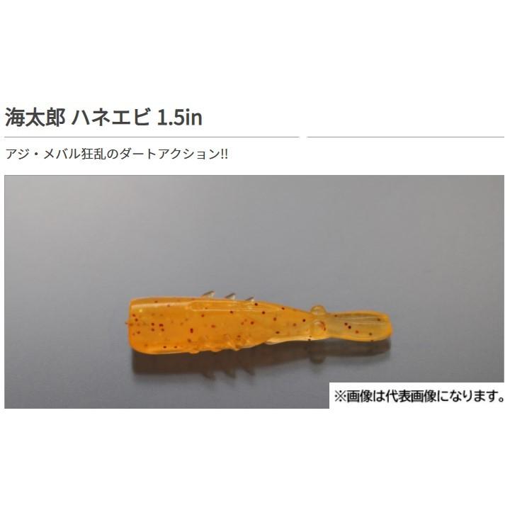 issei海太郎ハネエビ1.5in : KTS SHOP - 通販 - Yahoo!ショッピング
