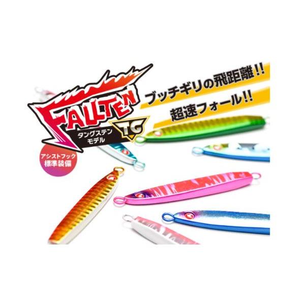 フィッシング ブルーブルー フォルテンTG 6個セット
