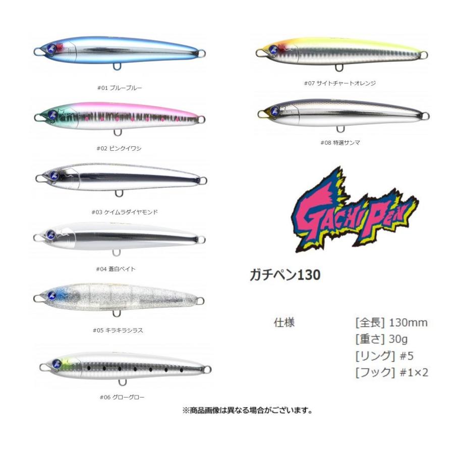 ブルーブルー ガチペン130 : KTS SHOP - 通販 - Yahoo!ショッピング