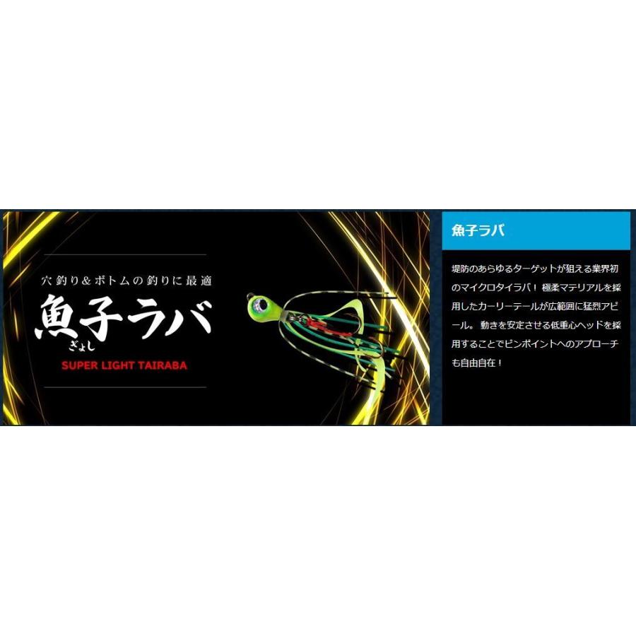 ルーディーズ 魚子ラバ 2.5g : KTS SHOP - 通販 - Yahoo!ショッピング