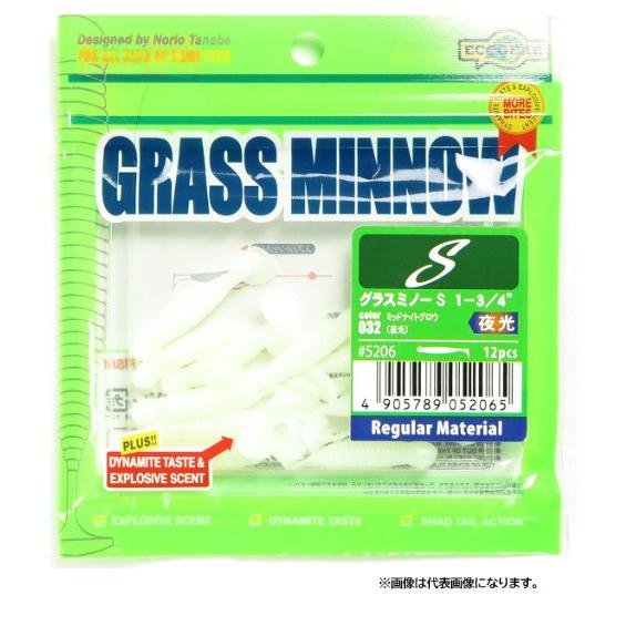 エコギア グラスミノーS : KTS SHOP - 通販 - Yahoo!ショッピング