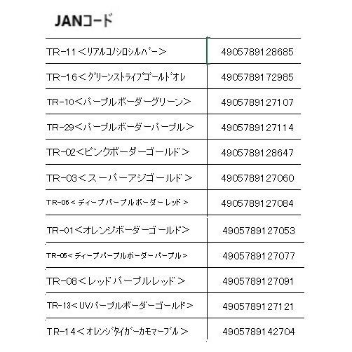 エコギア　 エギリー　ダートマックス　TR　40g