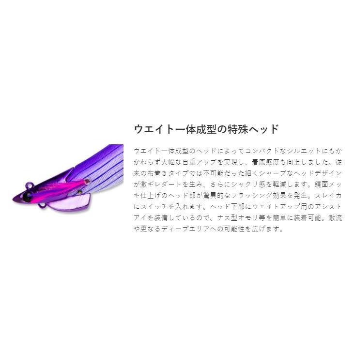 エコギア エギリー・ダートマックスTR 40g-BK : KTS SHOP - 通販 エコギア エギリー・ダートマックスTR 40g-BK : KTS SHOP - 通販