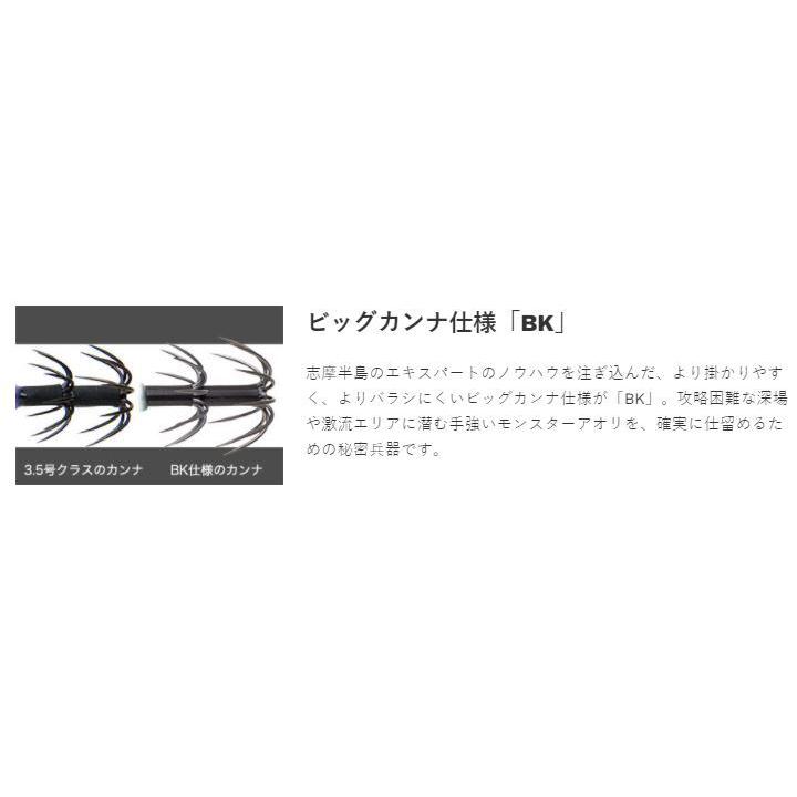 エコギア エギリー・ダートマックスTR 40g-BK : KTS SHOP - 通販 エコギア エギリー・ダートマックスTR 40g-BK : KTS SHOP - 通販
