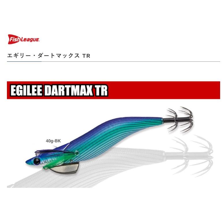 DARTMAX TR 40g-BK エギ 3色セット - ルアー・フライ DARTMAX TR 40g-BK エギ 3色セット - ルアー・フライ