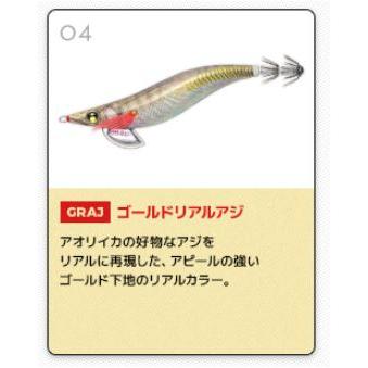 YO-ZURI パタパタQ スロー3.5号 : KTS SHOP - 通販 - Yahoo!ショッピング