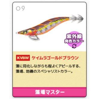 YO-ZURI パタパタQ スロー3.5号 : KTS SHOP - 通販 - Yahoo!ショッピング