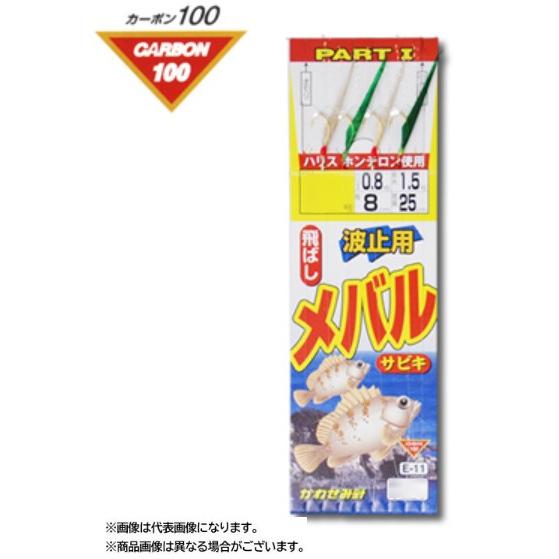 かわせみ針 E-11 波止用メバル飛ばしサビキ : KTS SHOP - 通販 - Yahoo