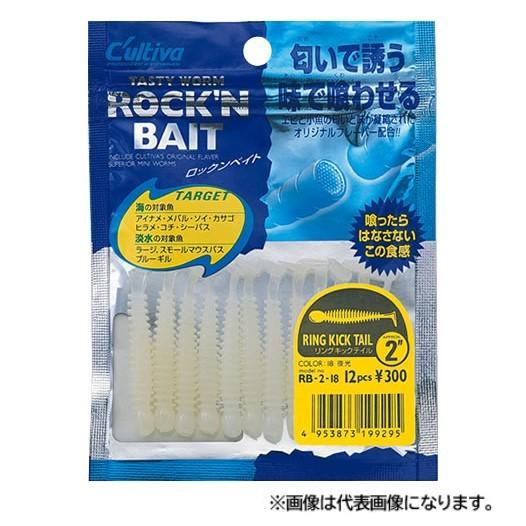 リングキックさん専用 オーナーRB-2リングキックテール2inch : KTS SHOP - 通販 - Yahoo