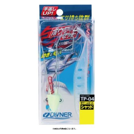オーナーTP-04包ワームシャッドセット（超グロー）20g : KTS SHOP