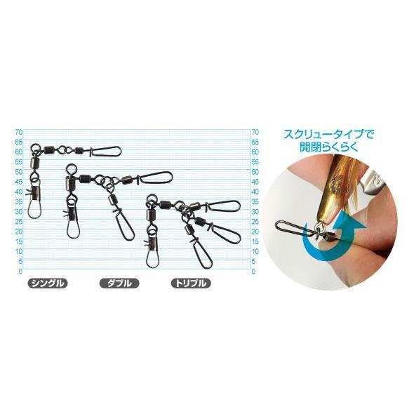 オーナーTA-444（No.72444）ワンタッチタコスナップ シングル : KTS