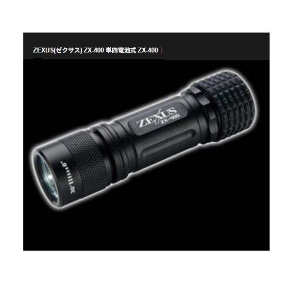 ZEXUS(ゼクサス) ZX-400 LED LIGHT : KTS SHOP - 通販 - Yahoo