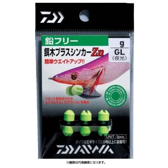 ダイワ 餌木プラスシンカーZn-GL（夜光） : KTS SHOP - 通販 - Yahoo