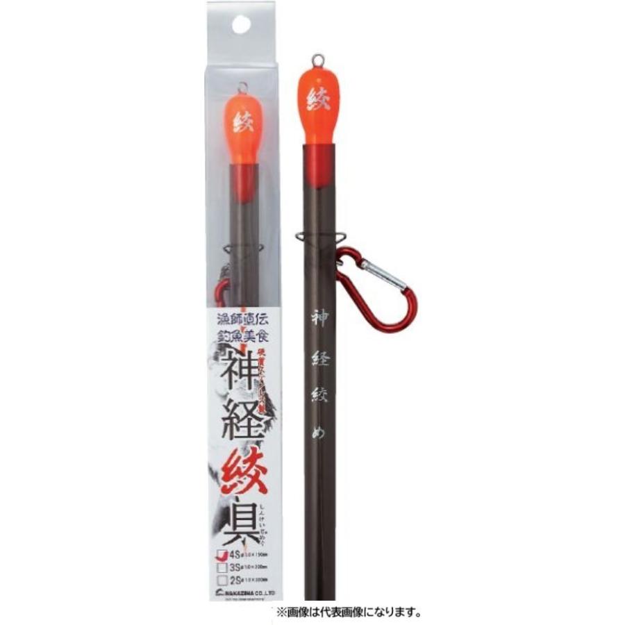 ナカジマ 神経絞具PRO 2S No.2274 : KTS SHOP - 通販 - Yahoo!ショッピング
