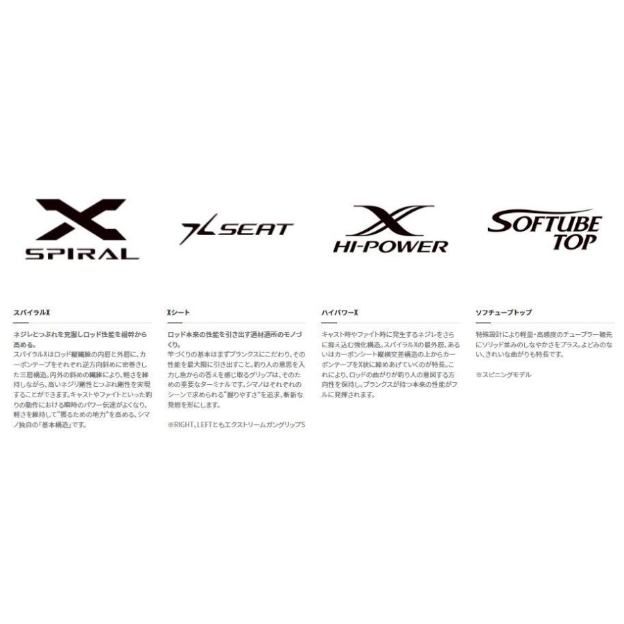 シマノ22炎月SS B60MLFSーR : KTS SHOP - 通販 - Yahoo!ショッピング