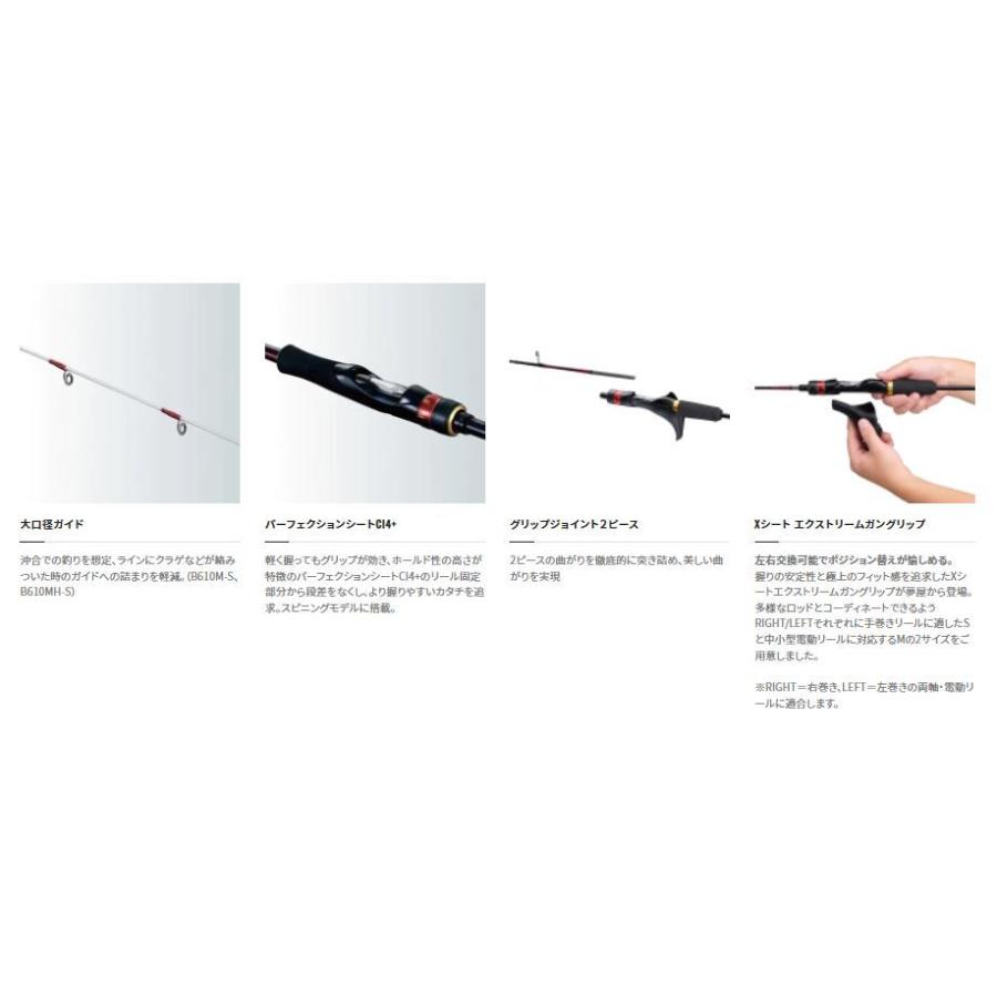 シマノ22炎月SS B60MLFSーR : KTS SHOP - 通販 - Yahoo!ショッピング