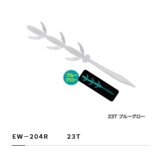 シマノEW-204R炎月バグバクトレーラー　スカイフィッシュ｜kts-shop｜07