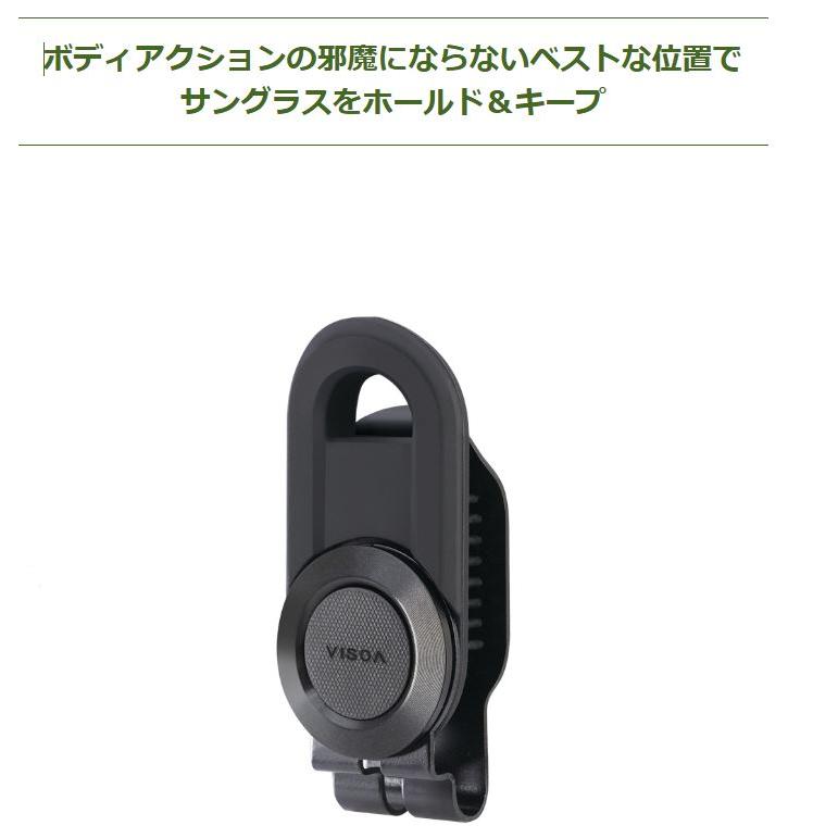 槌屋ヤック U-A38 キャップオン サングラスキーパー : KTS SHOP - 通販
