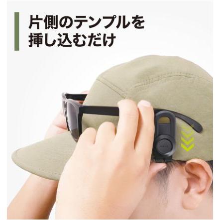 槌屋ヤック U-A38 キャップオン サングラスキーパー : KTS SHOP - 通販