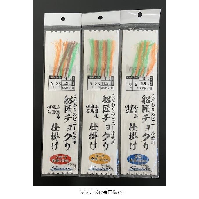 船匠 チョクリ仕掛け ショート : KTS SHOP - 通販 - Yahoo!ショッピング