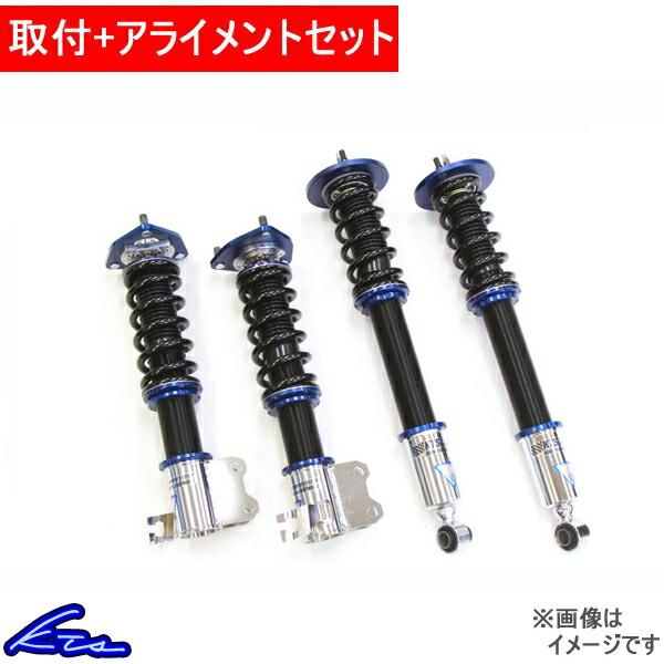 日本最大級 Kts Scダンパーシステムベータ 車高調 ローレル C34 C35 取付セット アライメント込 Sc Damper Systemb 車高調整キット Qq D 365 Ktsパーツショップ 通販 Yahoo ショッピング 格安 M Mahdi Net
