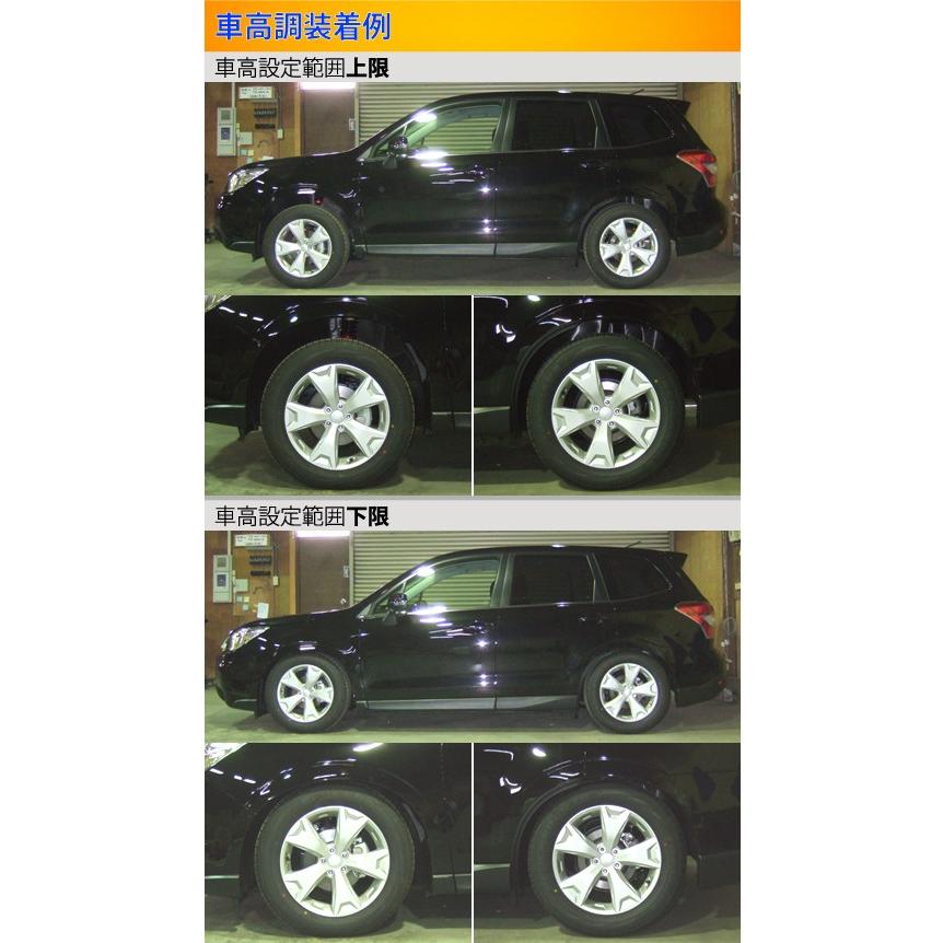 コンビニ受取対応商品 ラルグス 全長調整式車高調 スペックs フォレスター Sj5 Sjg 取付セット アライメント込 Largus Spec S 車高調整キット Qq D 674 Ktsパーツショップ 通販 Yahoo ショッピング お歳暮 Sipeka Smknpuspahiang Sch Id