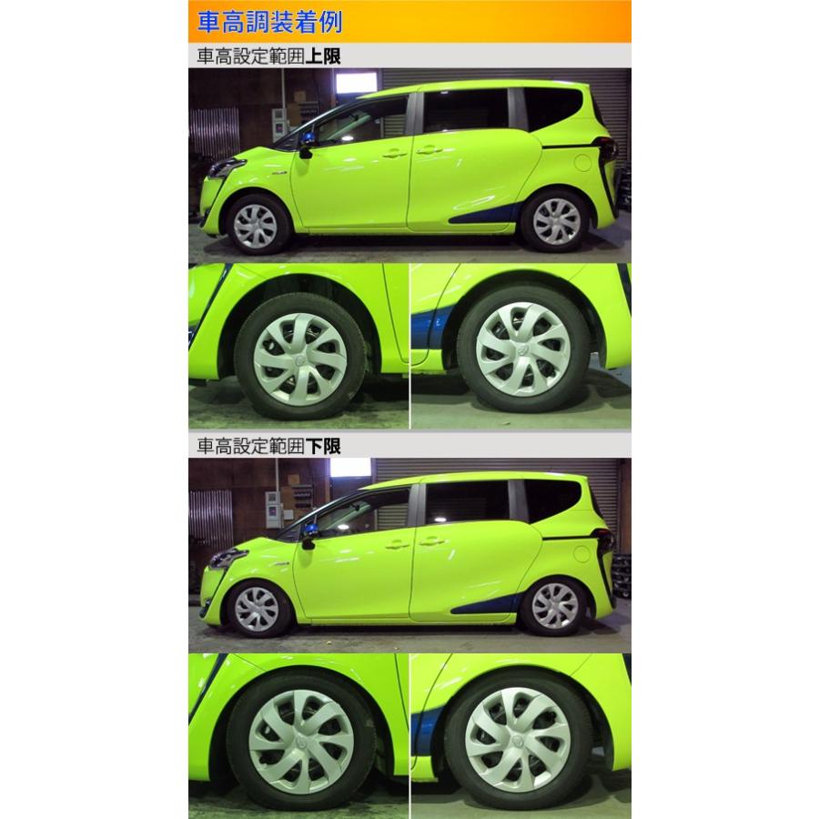 シエンタ パーツ 自動車 車高調 の商品一覧 足回り サスペンション 自動車 車 バイク 自転車 通販 Yahoo ショッピング