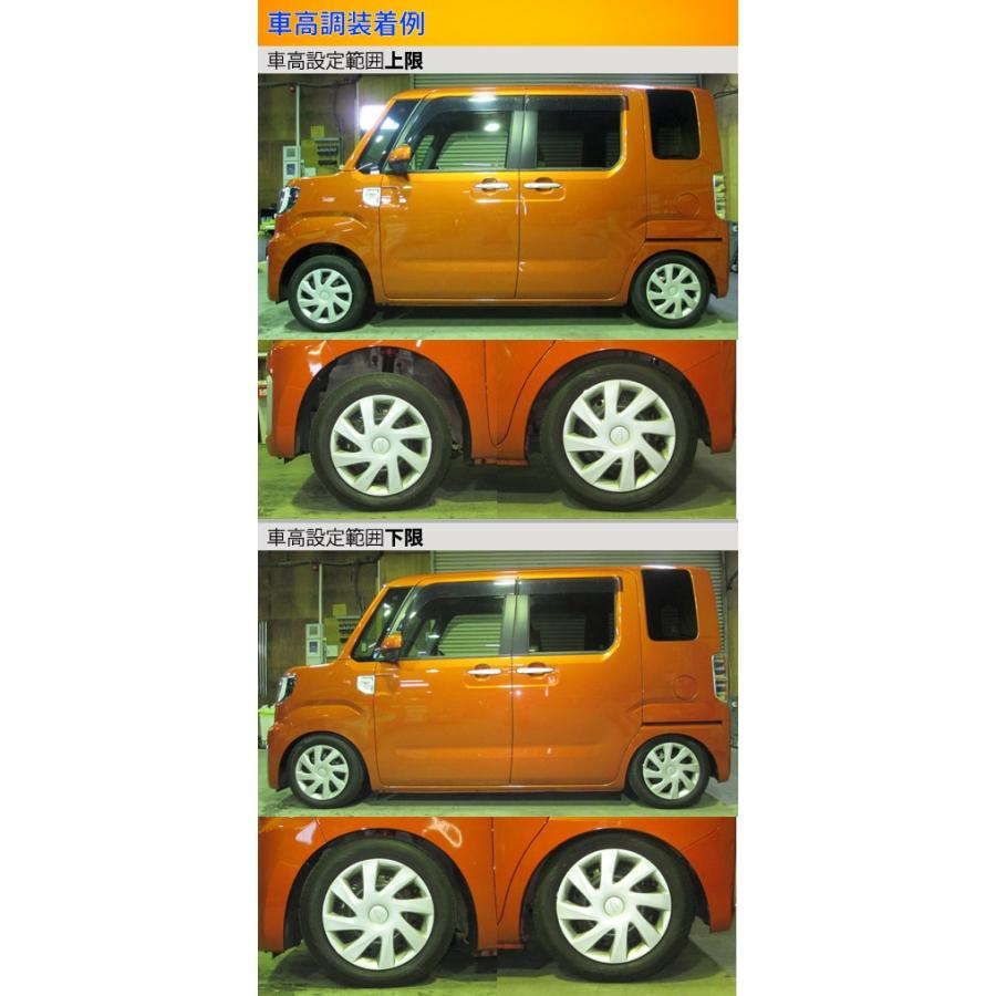 最新の激安 ラルグス 全長調整式車高調 スペックk ウェイク La700s 取付セット アライメント込 Largus Spec K 車高調整キット サスペンションキット Qq D 2 Ktsパーツショップ 通販 Yahoo ショッピング 楽天市場 Www Doctor Plan Com