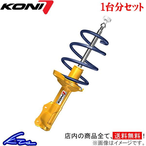 新作 コニスポーツキット車高調z4 クーペe86 1140 2691 Koni コニーsport Kit 車 高調整キットサスペンションキットローダウンコイルオーバー無料配達