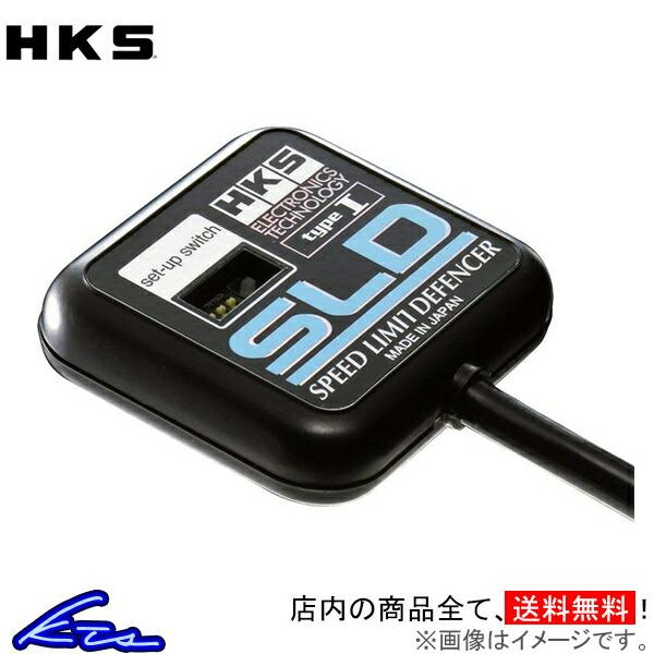 Hks スピードリミッターカット Sld Type1 ステップワゴン Rf3 Rf4 Rf5 Rf6 4502 Ra002 Sldタイプ1 スピード リミット ディフェンサー 車 バイク 自転車