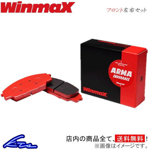 流行に ウインマックス アルマエンデュランス Ae2 フロント左右セット ブレーキパッド フレアワゴンタフスタイル Mm53s 1512 Winmax 値引きする Gyrosgymnastics Com